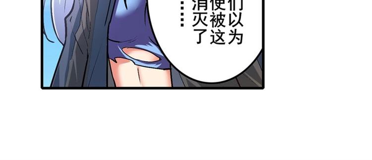英雄再临（英雄？我早就不当了）韩漫全集-第167话无删减无遮挡章节图片 