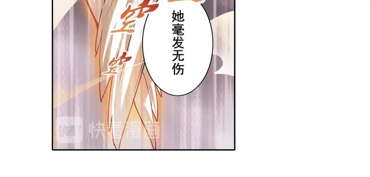 英雄再临（英雄？我早就不当了）韩漫全集-第167话无删减无遮挡章节图片 