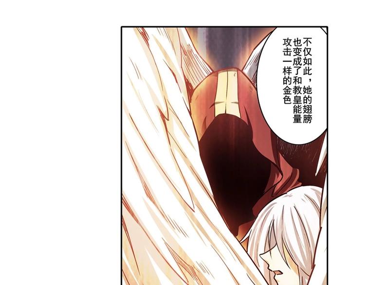英雄再临（英雄？我早就不当了）韩漫全集-第167话无删减无遮挡章节图片 