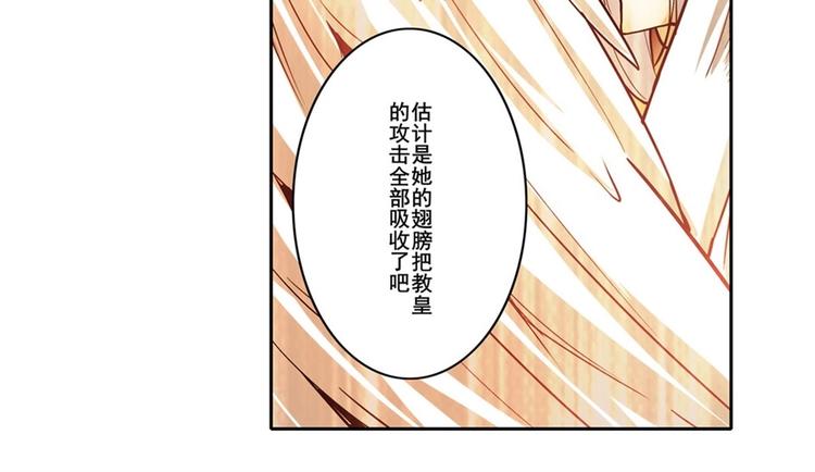 英雄再临（英雄？我早就不当了）韩漫全集-第167话无删减无遮挡章节图片 