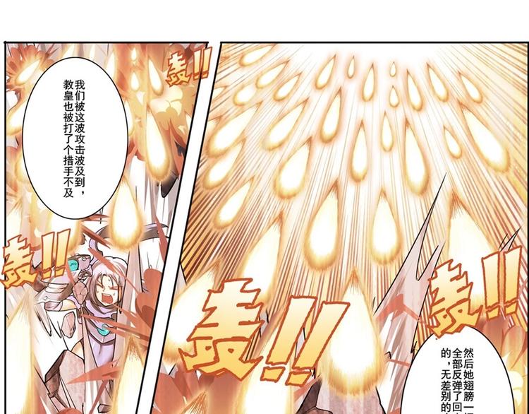 英雄再临（英雄？我早就不当了）韩漫全集-第167话无删减无遮挡章节图片 
