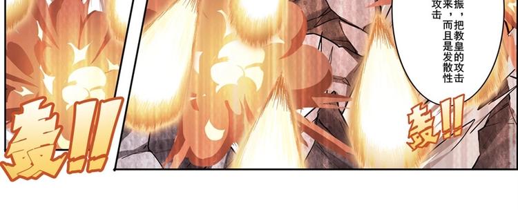 英雄再临（英雄？我早就不当了）韩漫全集-第167话无删减无遮挡章节图片 