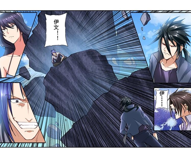 英雄再临（英雄？我早就不当了）韩漫全集-第167话无删减无遮挡章节图片 