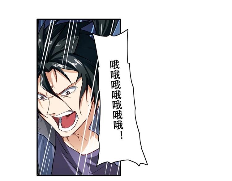 英雄再临（英雄？我早就不当了）韩漫全集-第167话无删减无遮挡章节图片 
