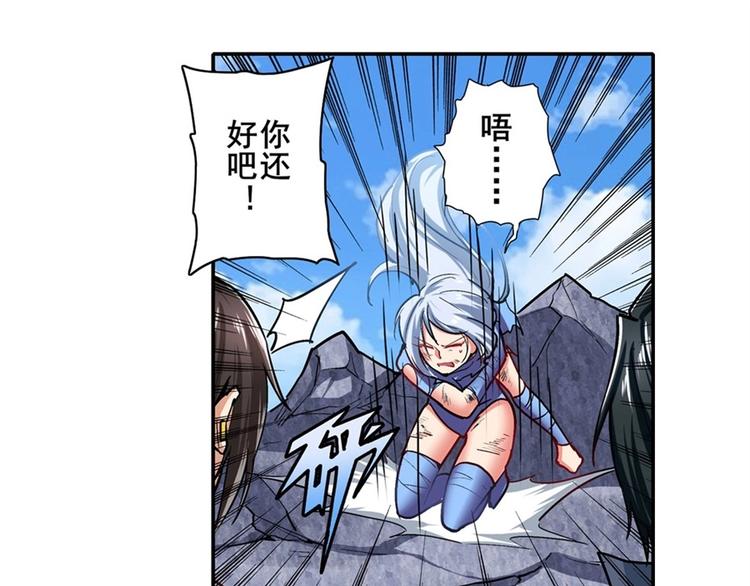 英雄再临（英雄？我早就不当了）韩漫全集-第167话无删减无遮挡章节图片 