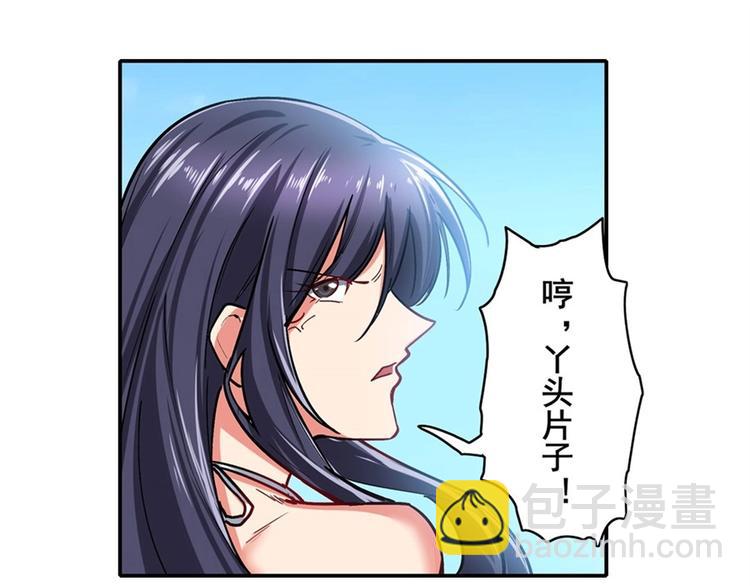 英雄再临（英雄？我早就不当了）韩漫全集-第167话无删减无遮挡章节图片 