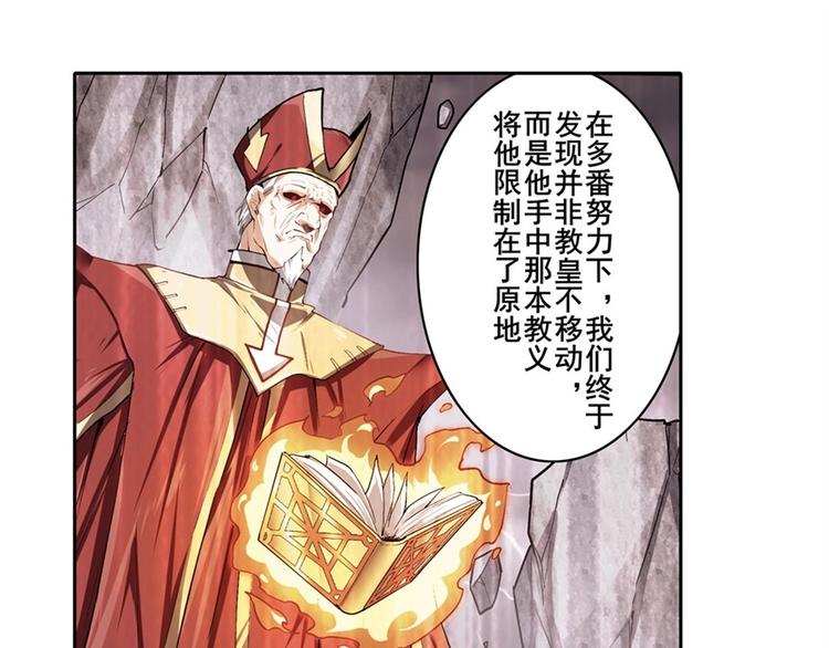英雄再临（英雄？我早就不当了）韩漫全集-第167话无删减无遮挡章节图片 