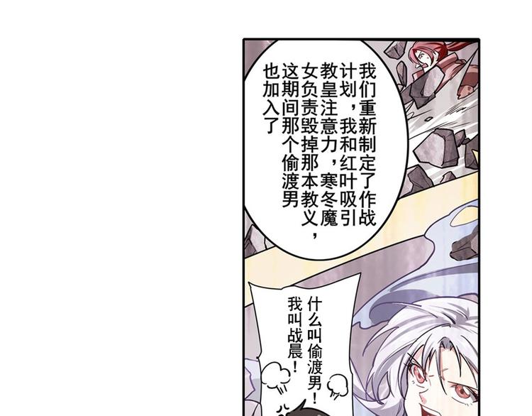 英雄再临（英雄？我早就不当了）韩漫全集-第167话无删减无遮挡章节图片 