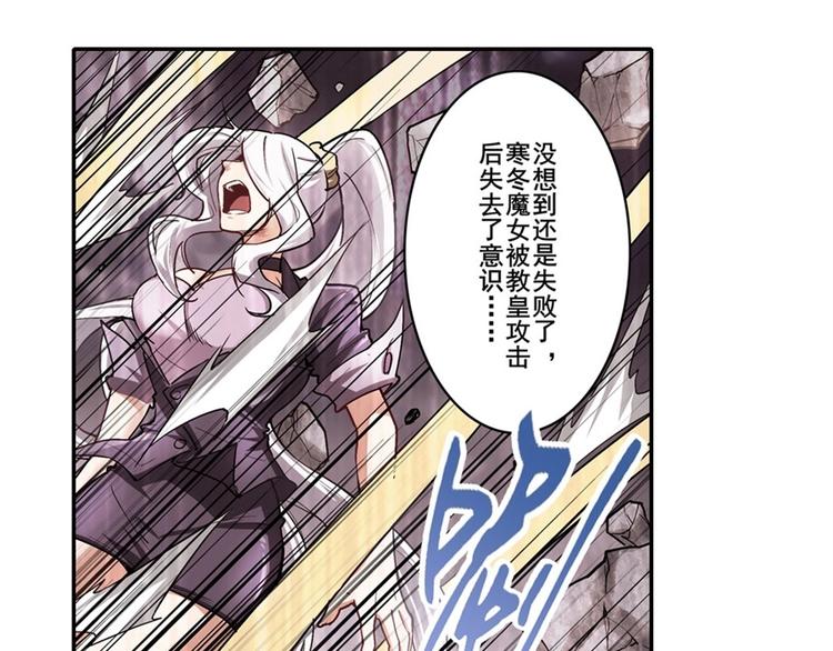 英雄再临（英雄？我早就不当了）韩漫全集-第167话无删减无遮挡章节图片 