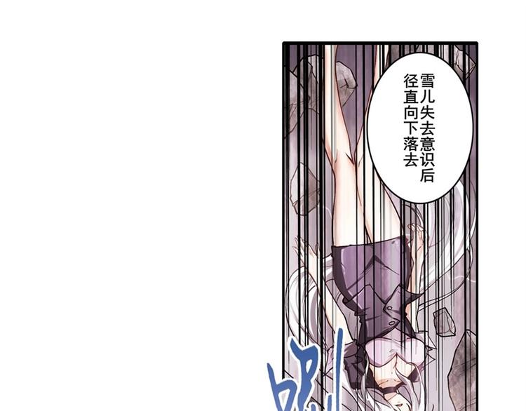 英雄再临（英雄？我早就不当了）韩漫全集-第167话无删减无遮挡章节图片 