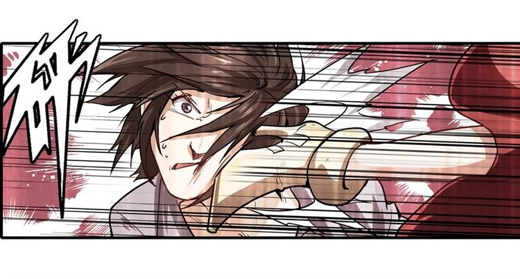 英雄再临（英雄？我早就不当了）韩漫全集-第167话无删减无遮挡章节图片 