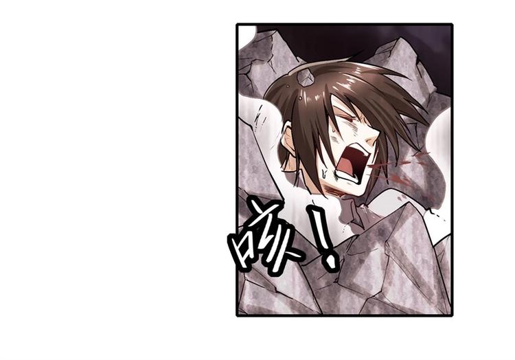 英雄再临（英雄？我早就不当了）韩漫全集-第167话无删减无遮挡章节图片 