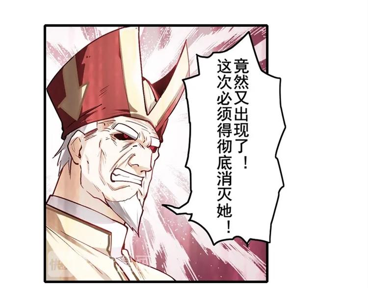 英雄再临（英雄？我早就不当了）韩漫全集-第167话无删减无遮挡章节图片 
