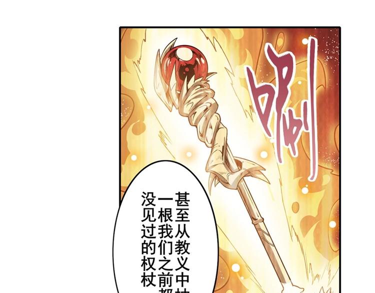 英雄再临（英雄？我早就不当了）韩漫全集-第167话无删减无遮挡章节图片 