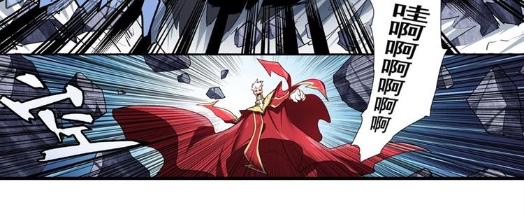 英雄再临（英雄？我早就不当了）韩漫全集-第167话无删减无遮挡章节图片 