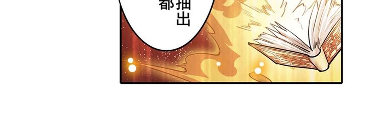 英雄再临（英雄？我早就不当了）韩漫全集-第167话无删减无遮挡章节图片 