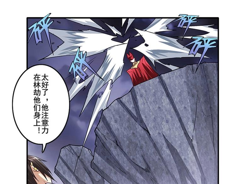 英雄再临（英雄？我早就不当了）韩漫全集-第168话无删减无遮挡章节图片 