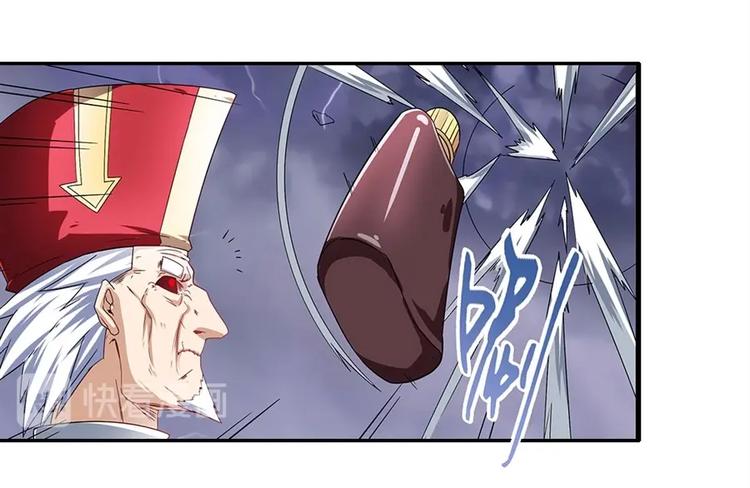 英雄再临（英雄？我早就不当了）韩漫全集-第168话无删减无遮挡章节图片 