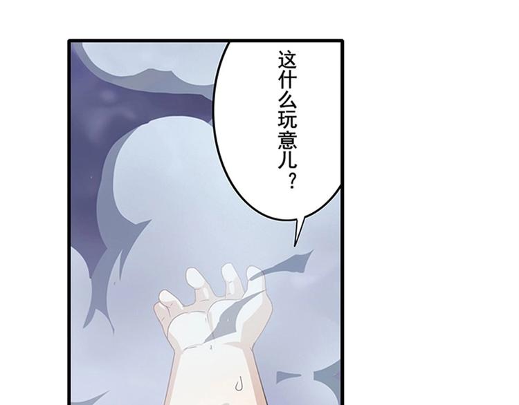 英雄再临（英雄？我早就不当了）韩漫全集-第168话无删减无遮挡章节图片 