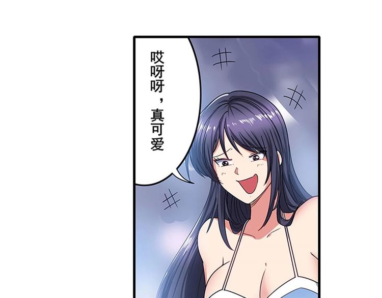 英雄再临（英雄？我早就不当了）韩漫全集-第168话无删减无遮挡章节图片 