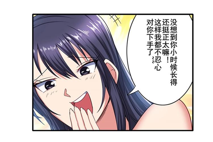 英雄再临（英雄？我早就不当了）韩漫全集-第168话无删减无遮挡章节图片 