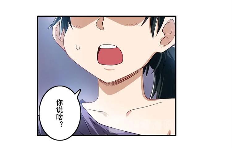 英雄再临（英雄？我早就不当了）韩漫全集-第168话无删减无遮挡章节图片 