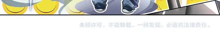英雄再临（英雄？我早就不当了）韩漫全集-第168话无删减无遮挡章节图片 