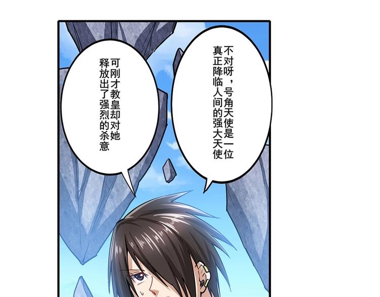 英雄再临（英雄？我早就不当了）韩漫全集-第168话无删减无遮挡章节图片 