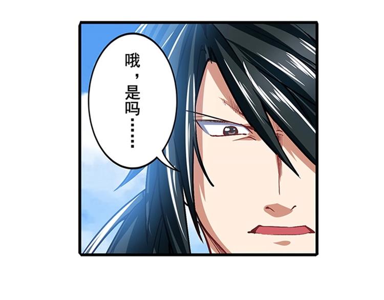 英雄再临（英雄？我早就不当了）韩漫全集-第168话无删减无遮挡章节图片 