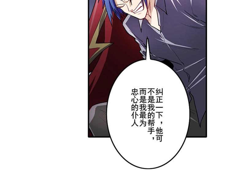 英雄再临（英雄？我早就不当了）韩漫全集-第168话无删减无遮挡章节图片 