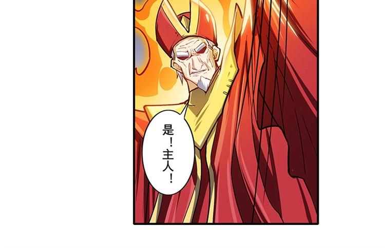 英雄再临（英雄？我早就不当了）韩漫全集-第168话无删减无遮挡章节图片 