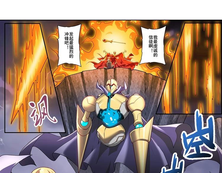 英雄再临（英雄？我早就不当了）韩漫全集-第168话无删减无遮挡章节图片 