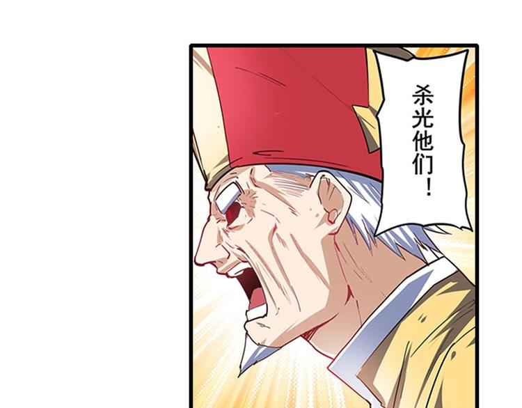 英雄再临（英雄？我早就不当了）韩漫全集-第168话无删减无遮挡章节图片 