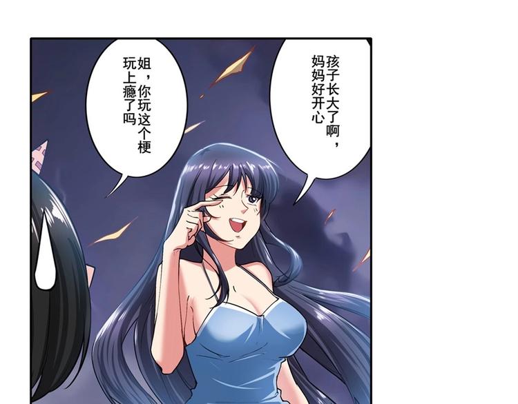 英雄再临（英雄？我早就不当了）韩漫全集-第169话无删减无遮挡章节图片 