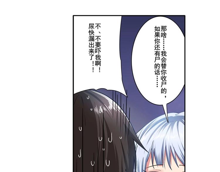 英雄再临（英雄？我早就不当了）韩漫全集-第169话无删减无遮挡章节图片 