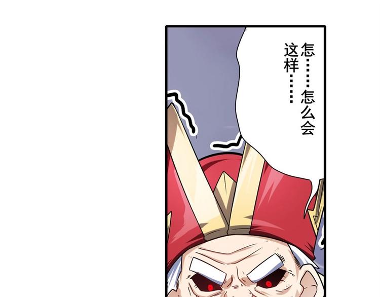 英雄再临（英雄？我早就不当了）韩漫全集-第169话无删减无遮挡章节图片 