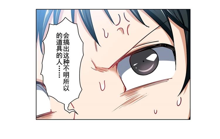 英雄再临（英雄？我早就不当了）韩漫全集-第169话无删减无遮挡章节图片 