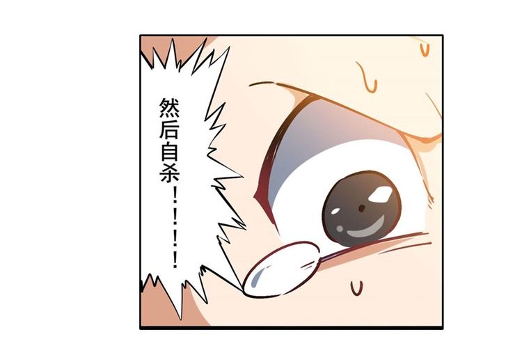 英雄再临（英雄？我早就不当了）韩漫全集-第169话无删减无遮挡章节图片 