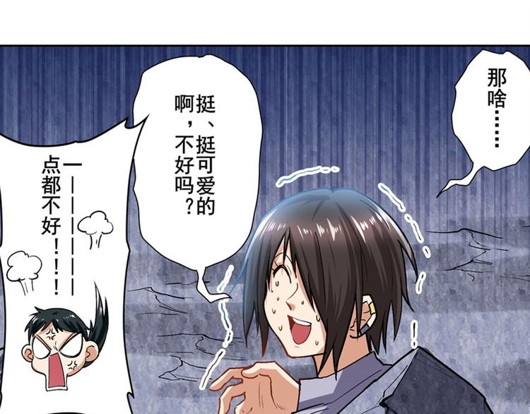 英雄再临（英雄？我早就不当了）韩漫全集-第169话无删减无遮挡章节图片 