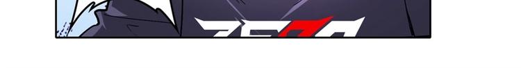 英雄再临（英雄？我早就不当了）韩漫全集-第169话无删减无遮挡章节图片 