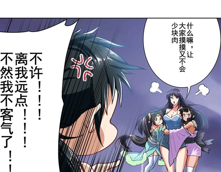 英雄再临（英雄？我早就不当了）韩漫全集-第169话无删减无遮挡章节图片 