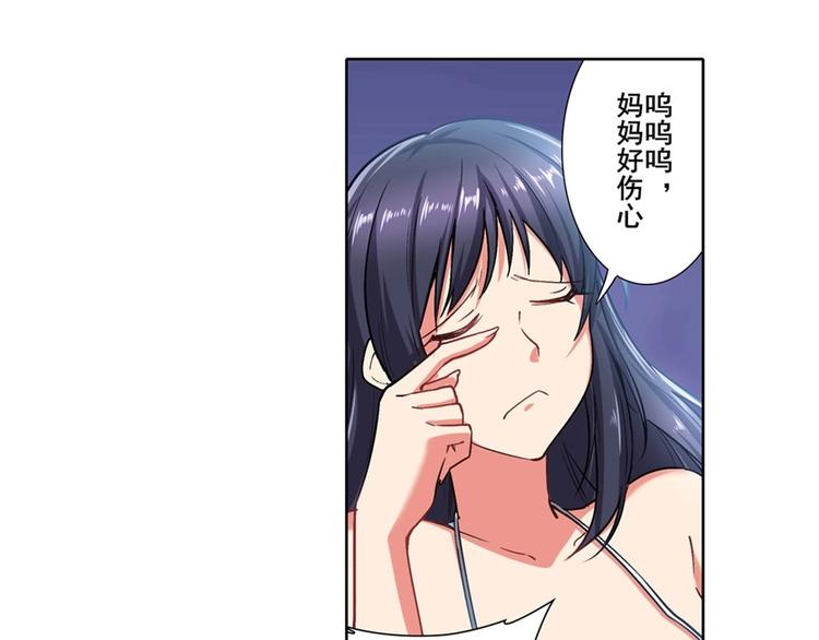 英雄再临（英雄？我早就不当了）韩漫全集-第169话无删减无遮挡章节图片 