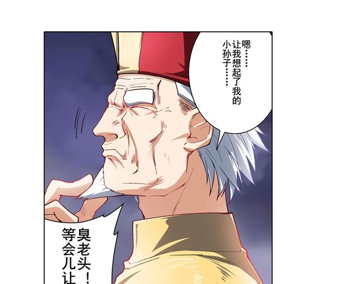 英雄再临（英雄？我早就不当了）韩漫全集-第169话无删减无遮挡章节图片 