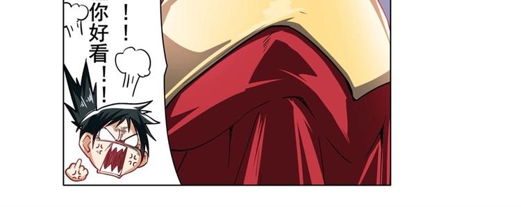 英雄再临（英雄？我早就不当了）韩漫全集-第169话无删减无遮挡章节图片 