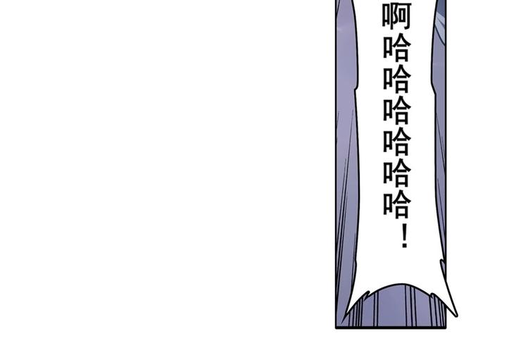 英雄再临（英雄？我早就不当了）韩漫全集-第169话无删减无遮挡章节图片 