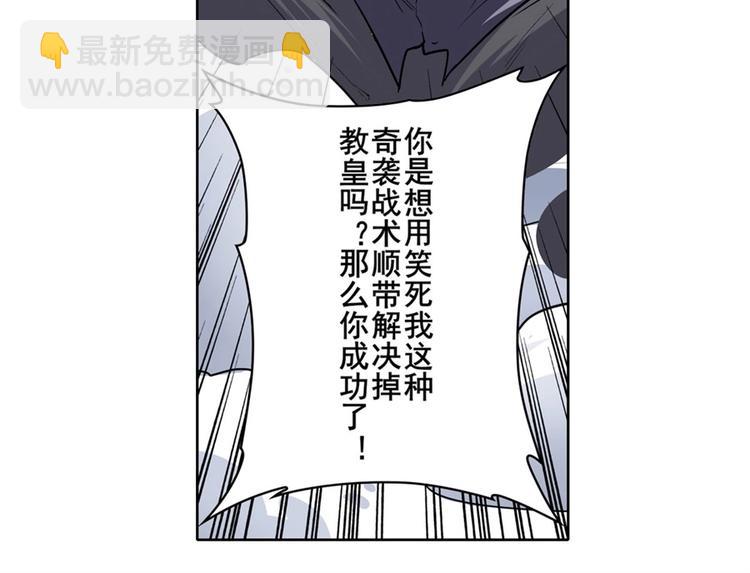 英雄再临（英雄？我早就不当了）韩漫全集-第169话无删减无遮挡章节图片 