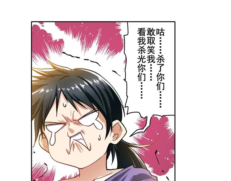 英雄再临（英雄？我早就不当了）韩漫全集-第169话无删减无遮挡章节图片 