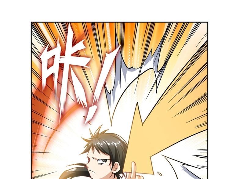 英雄再临（英雄？我早就不当了）韩漫全集-第169话无删减无遮挡章节图片 