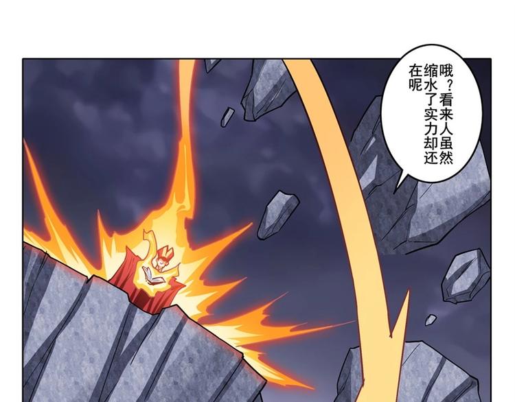 英雄再临（英雄？我早就不当了）韩漫全集-第169话无删减无遮挡章节图片 