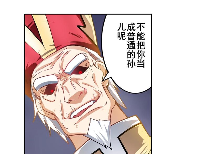 英雄再临（英雄？我早就不当了）韩漫全集-第169话无删减无遮挡章节图片 